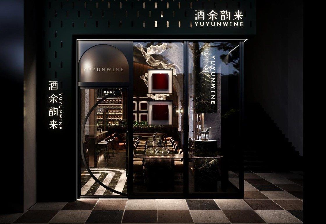 红酒庄效果 2